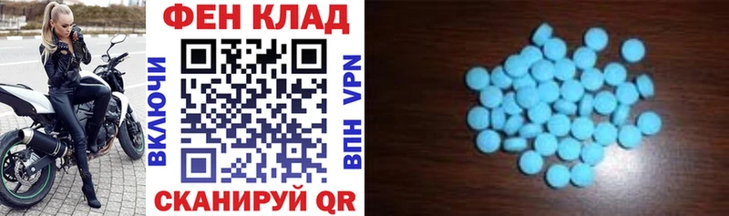 АМФ Розовый кракен маркетплейс Купино