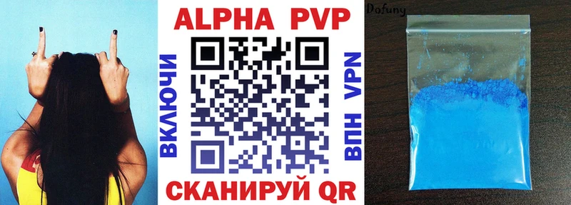 A PVP СК продажа наркотиков Купино
