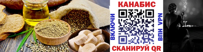 Cannafood конопля  блэк спрут ONION  Купино 