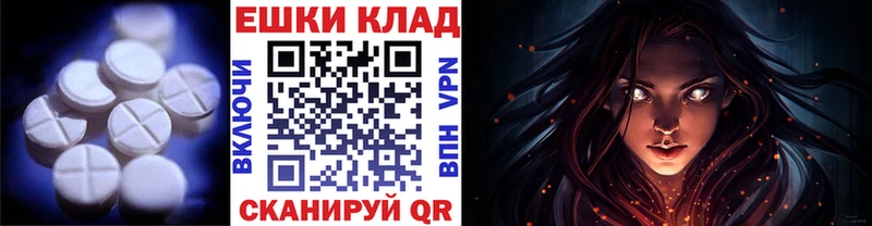 ЭКСТАЗИ mix  где купить наркоту  Купино 