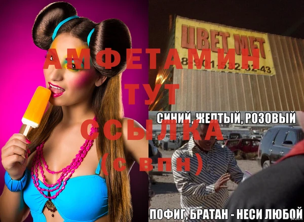 прущая мука Баксан