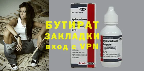 ГАЛЛЮЦИНОГЕННЫЕ ГРИБЫ Балабаново