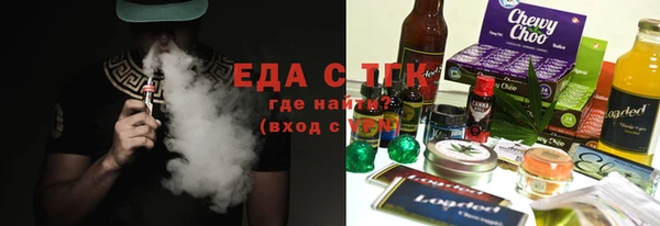 ГАЛЛЮЦИНОГЕННЫЕ ГРИБЫ Балабаново
