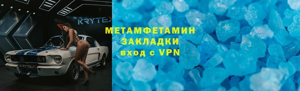 ГАЛЛЮЦИНОГЕННЫЕ ГРИБЫ Балабаново