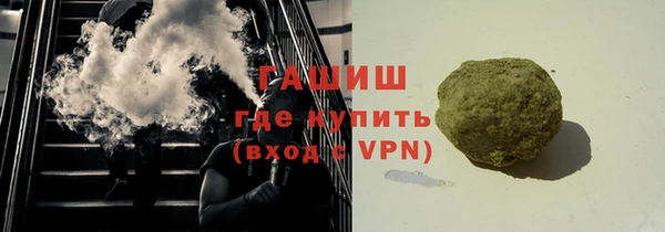 ГАЛЛЮЦИНОГЕННЫЕ ГРИБЫ Балабаново