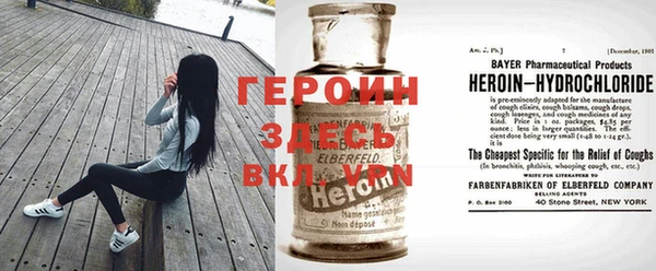 мефедрон мука Балахна