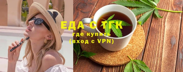 ГАЛЛЮЦИНОГЕННЫЕ ГРИБЫ Балабаново