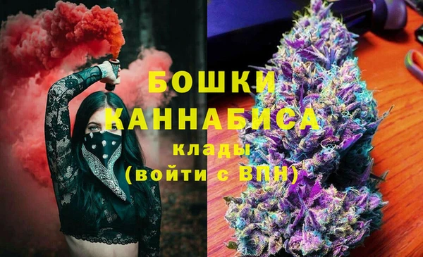 мефедрон мука Балахна