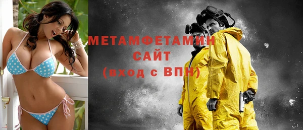мефедрон мука Балахна