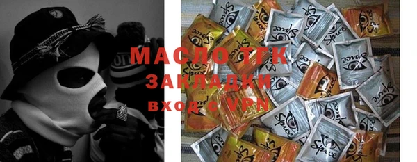 мефедрон мука Балахна