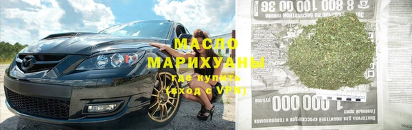 мефедрон мука Балахна
