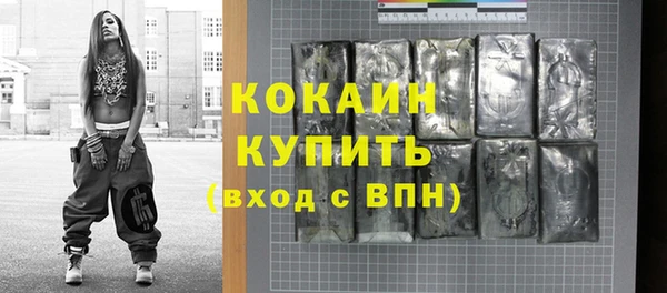 мефедрон мука Балахна