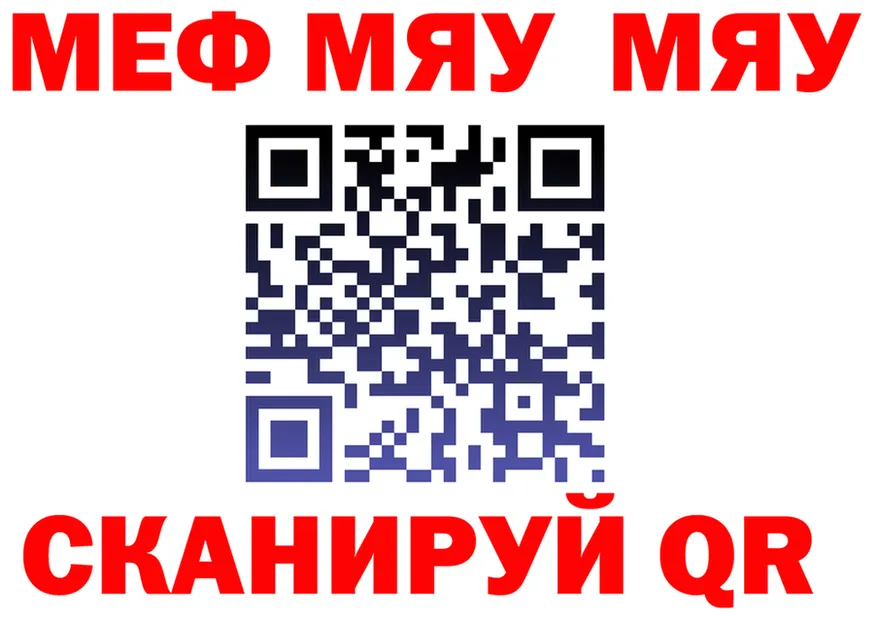 APVP мука зеркало площадка mega Купино