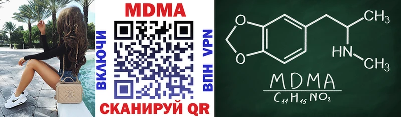 МДМА crystal  hydra сайт  Купино 
