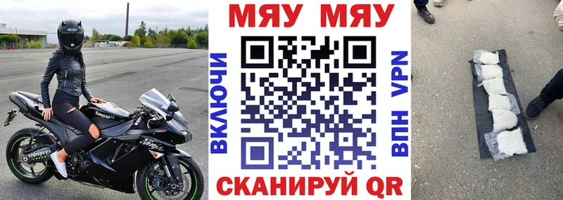 МЕФ VHQ  Купино 