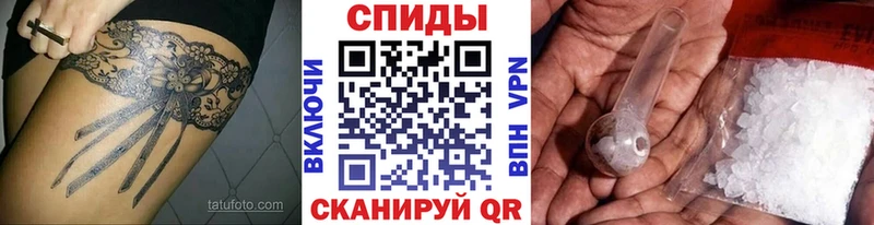 МЕТАМФЕТАМИН витя  Купино 