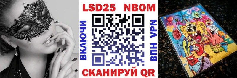 MEGA сайт  Купино  Марки NBOMe 1,5мг 