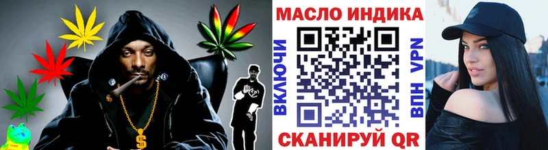 ТГК гашишное масло  Купино 